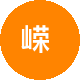  嵘泰房产二手房中介