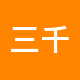 三千石地产二手房中介