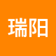 瑞阳不动产二手房中介