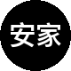 安家云广房产二手房中介