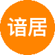 谙居地产租房中介