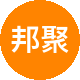 邦聚地产二手房中介