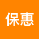 保惠房产租房中介