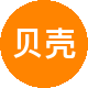 贝壳房地产二手房中介