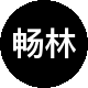 畅林房地产二手房中介
