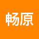 畅原地产二手房中介