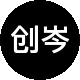 创岑房产二手房中介