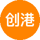 创港房地产二手房中介