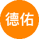 德佑鸿运通二手房中介