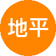地平线房产二手房中介