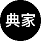 典家房地产二手房中介