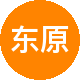 东原物业二手房中介