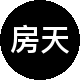 房天下房产二手房中介