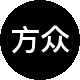 方众地产二手房中介