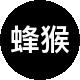 蜂猴租赁租房中介