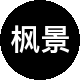 枫景物业租房中介