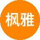 枫雅优选房二手房中介