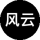 风云房地产二手房中介