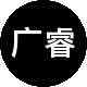 广睿房屋租房中介