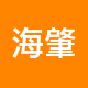 海肇物业租房中介