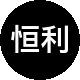 恒利房产二手房中介