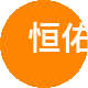 恒佑地产租房中介