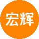 宏辉地产二手房中介