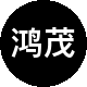 鸿茂地产二手房中介