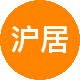 沪居地产租房中介