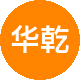 华乾地产租房中介