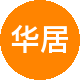 华居房产二手房中介