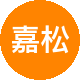 嘉松房产二手房中介