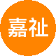 嘉祉房地产租房中介