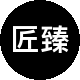 匠臻公寓租房中介