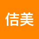 佶美地产租房中介