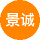 景诚地产二手房中介