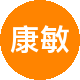 康敏地产二手房中介