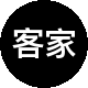 客家慧租房中介