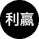 利赢置业租房中介