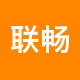 联畅地产二手房中介