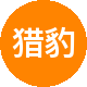 猎豹找房二手房中介
