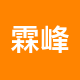 霖峰房产二手房中介