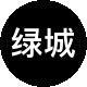 绿城租售租房中介