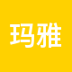 玛雅房屋二手房中介