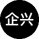 企兴房地产二手房中介