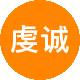 虔诚房产二手房中介