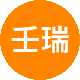 壬瑞地产二手房中介