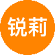 锐莉房产二手房中介