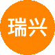 瑞兴房地产二手房中介