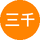 三千石租房中介